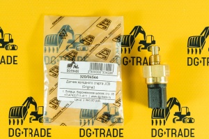 Датчик холодного старта JCB (Original) 320/04544