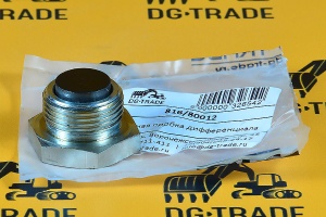 Сливная пробка дифференциала JCB 816/80012