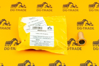 Гайка JCB (Original) 826/01717