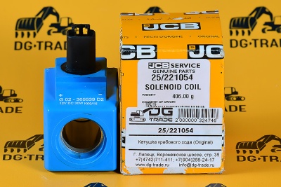 Катушка соленоида крабового хода JCB (Original) 25/221054 (1)