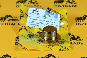 Сливная пробка дифференциала JCB (Original) 816/80037