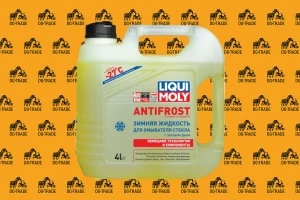 LIQUI MOLY ANTIFROST Scheiben-Frostschutz -27 С° Зимняя жидкость для омывателя стекла, 4 л. 35027