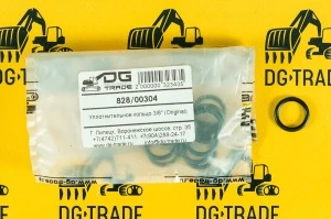 Уплотнительное кольцо 3/8